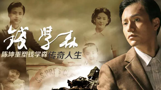 Cha Đẻ Tàu Thần Châu - Ảnh 2