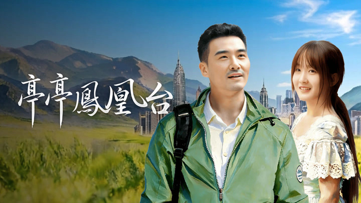 Đình Đình Phượng Hoàng Đài - Ảnh 2