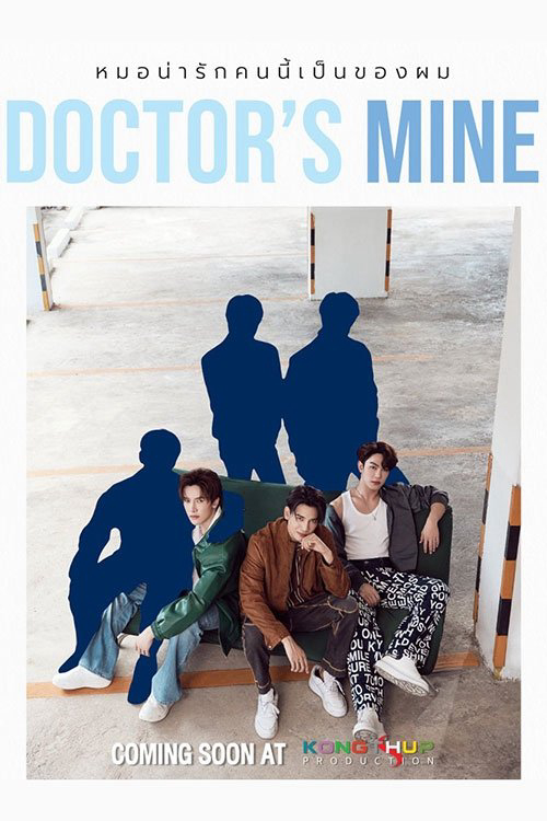 Doctor’s Mine