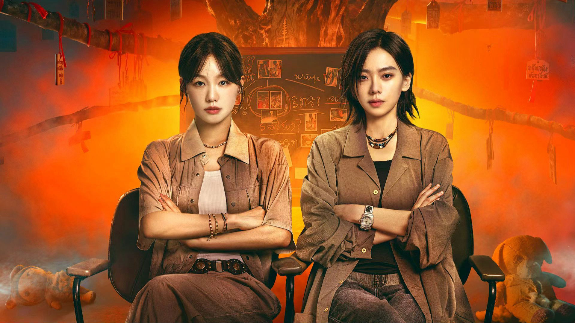 Tập 01