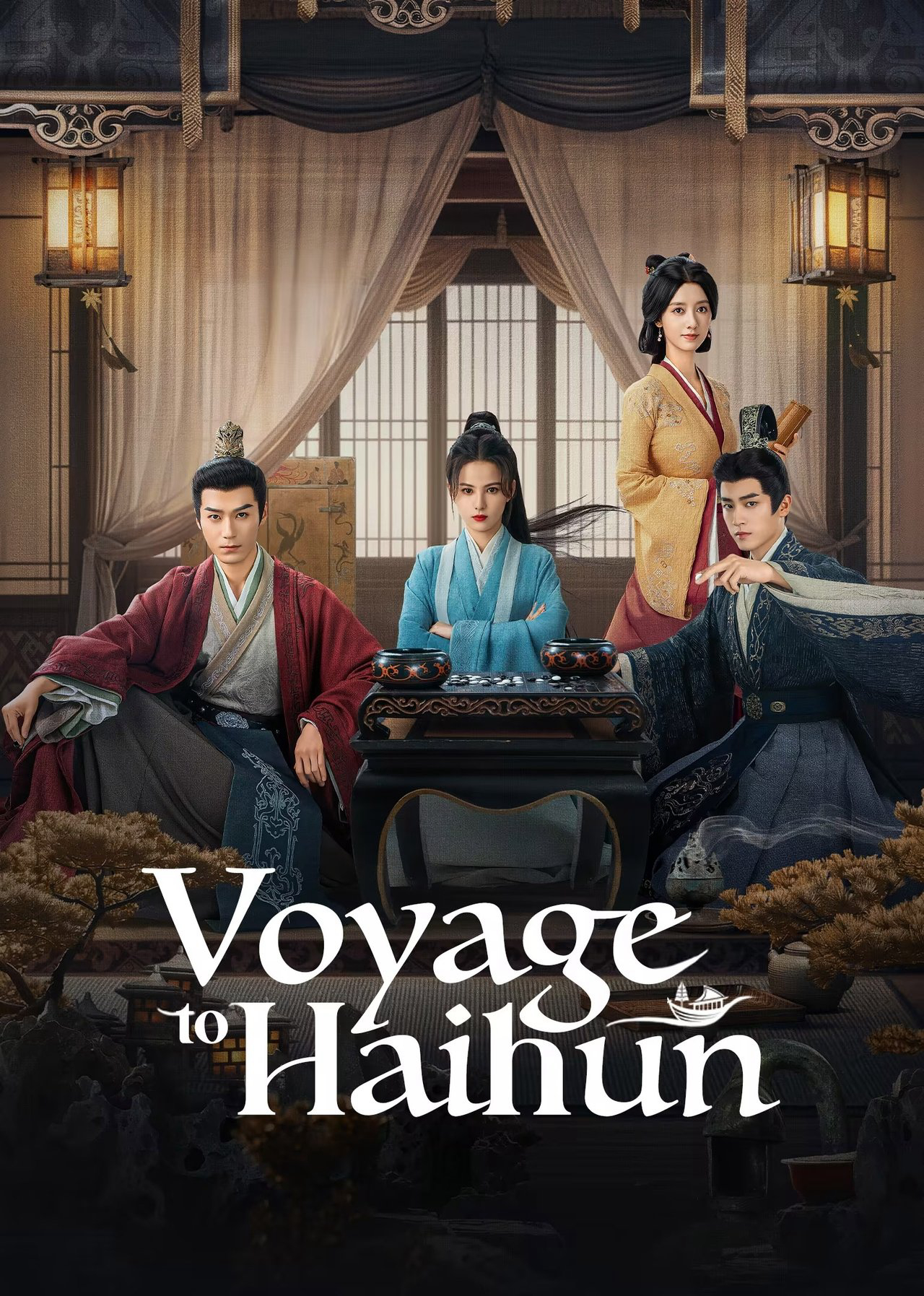 Hải Hôn Hành