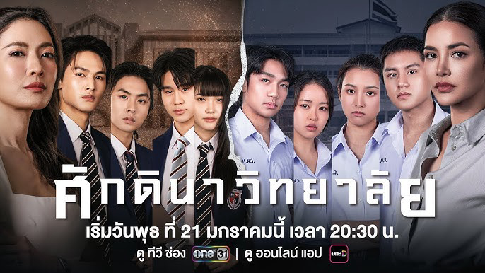 Tập 01