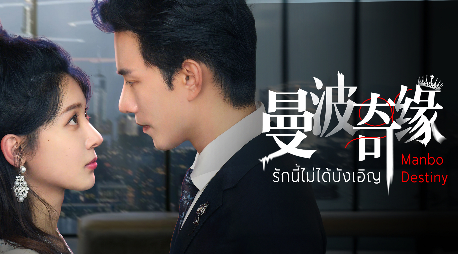 Tập 01