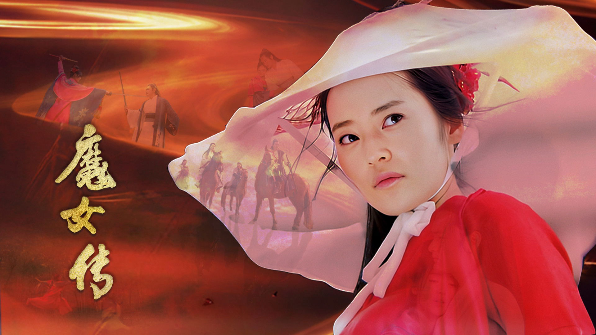 Ma Nữ Truyện - Ảnh 2