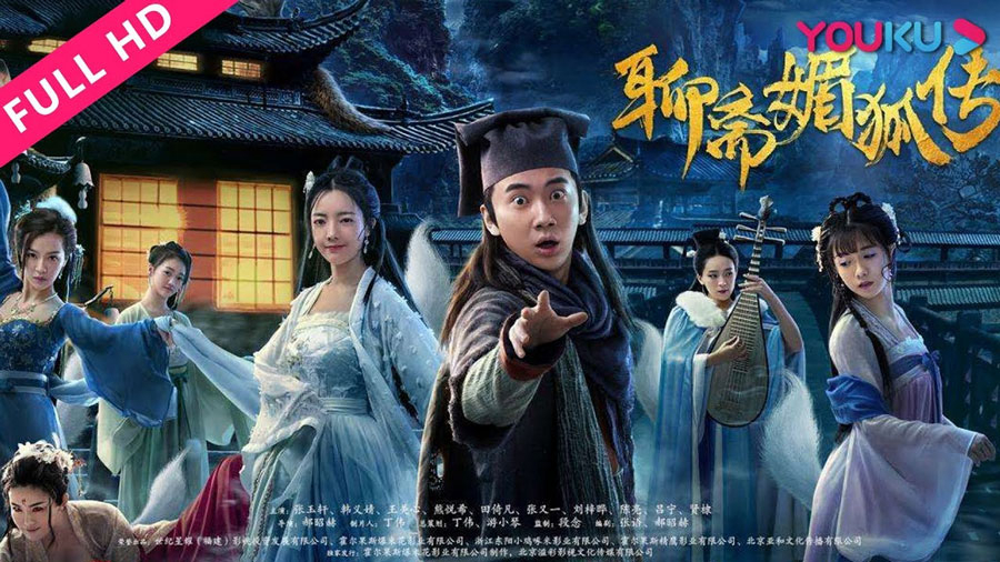 Mị Hồ Truyện - Ảnh 2