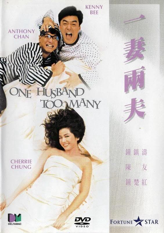 One Husband Too Many