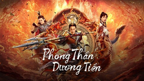 Phong Thần Dương Tiễn - Ảnh 2