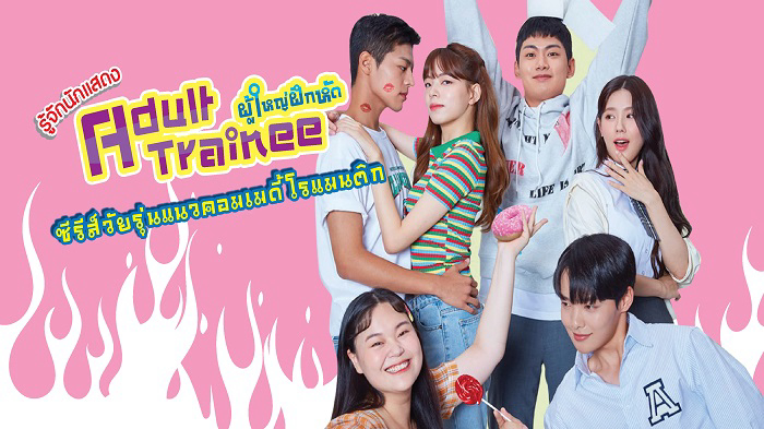 Tập 1