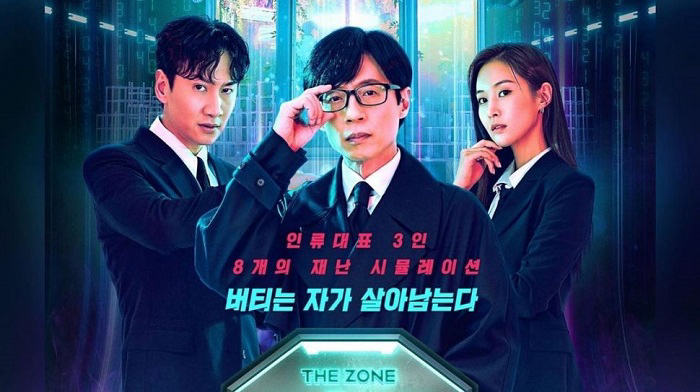 The Zone: Endure To Survive - Ảnh 2