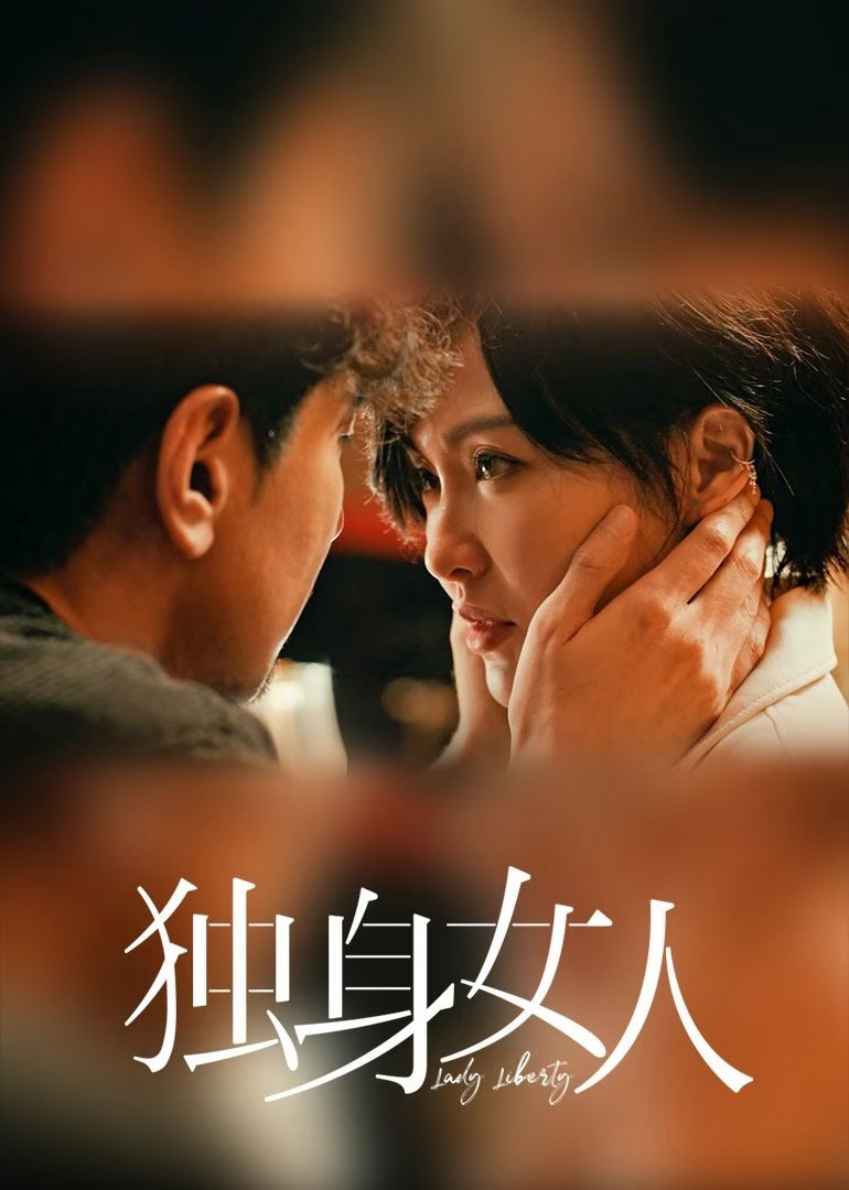Tình Yêu Không Có Cổ Tích