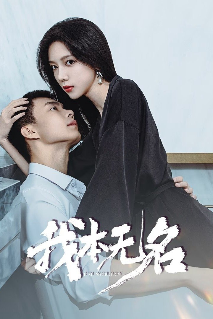 Tôi Vốn Vô Danh