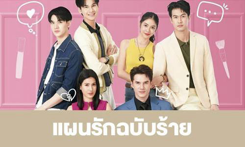 Tập 01